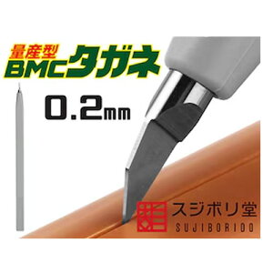 XW{y{zr[HzʎY^ BMC^Kl 0.20mm H-4560399122883yx^OXe̗pz