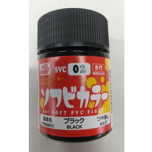 【10/25限定★抽選で2人に1人最大100%ポイントバック!要エントリー】GSIクレオス【模型用塗料】水性 ソフビカラー ブラック SVC02 H-4973028733891【つや消し】