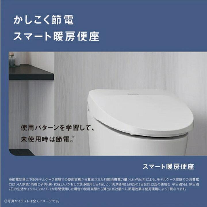 楽天市場】【今なら5年延長保証加入が無料】パナソニック【Panasonic 