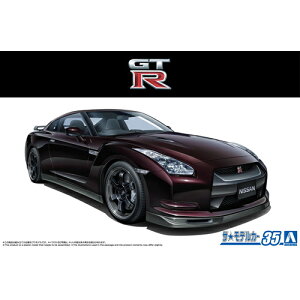 アオシマ【プラモデル】ザ☆モデルカー No.35 1/24 ニッサン R35 GT-R Spec-V ’09 H-4905083062180【未塗装品プラモ】