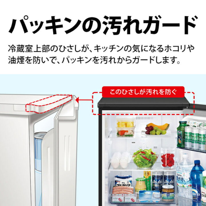 楽天市場】シャープ【SHARP】152L 2ドア冷蔵庫 マットダークグレー 