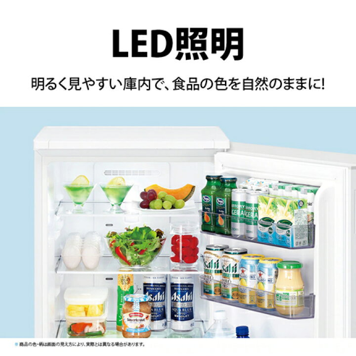 楽天市場】シャープ【SHARP】179L 2ドア冷蔵庫 マットホワイト 