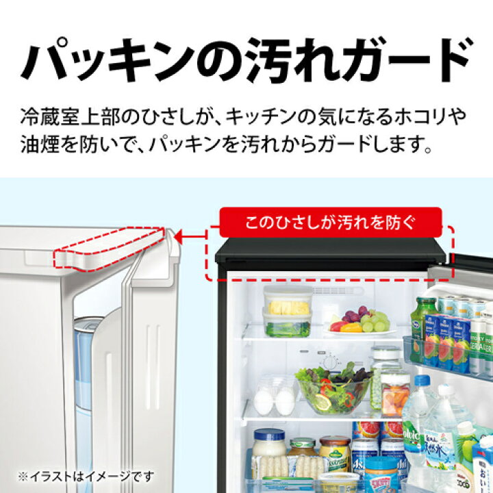 楽天市場】シャープ【SHARP】152L 2ドア冷蔵庫 PLAINLY クリアホワイト 