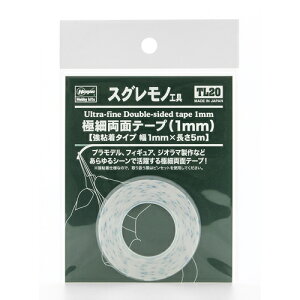 nZKyvfpHzɍחʃe[vi1mmj S^Cv 1mm×5m H-4967834710504yTL20z