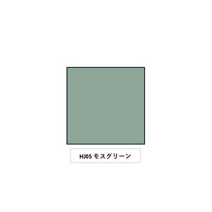 GSIクレオス【プラモデル塗料用品】水性ホビーカラーHJ モスグリーン HJ05 H-4973028434057【セイラマスオコラボ】