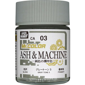 GSINIXyvfhpizMr.J[ ASHMACHINE -ݐF̋@bF-V[Y O[g[3 H-4973028733853yCA03 NIX O[z