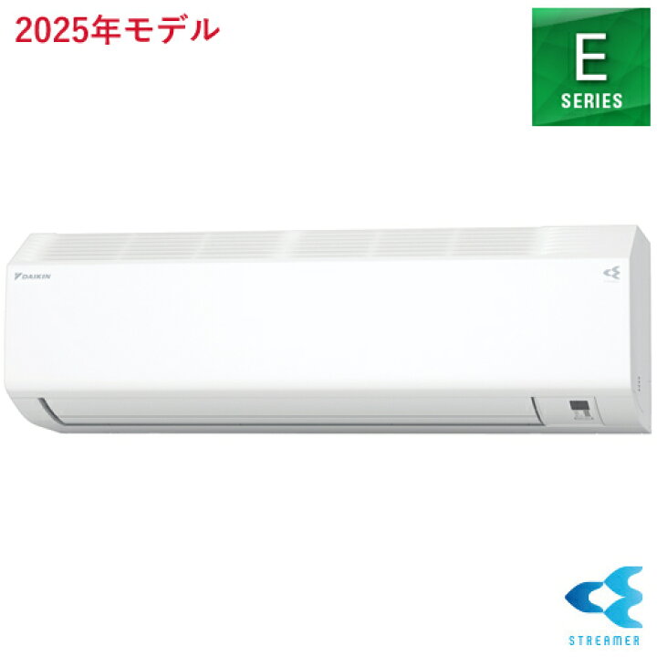 楽天市場】ダイキン【DAIKIN】2.2k ルームエアコン Eシリーズ 単相100V 