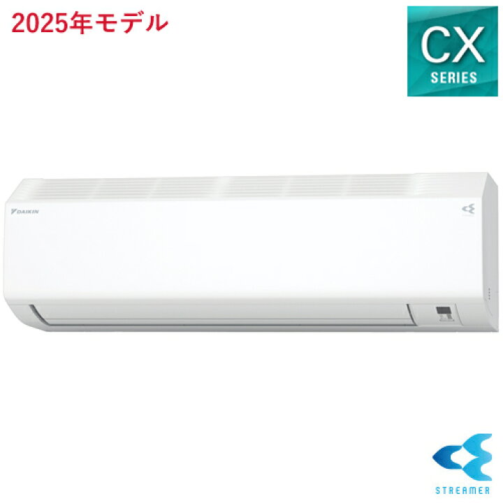 楽天市場】ダイキン【DAIKIN】4.0k ルームエアコン CXシリーズ 単相 