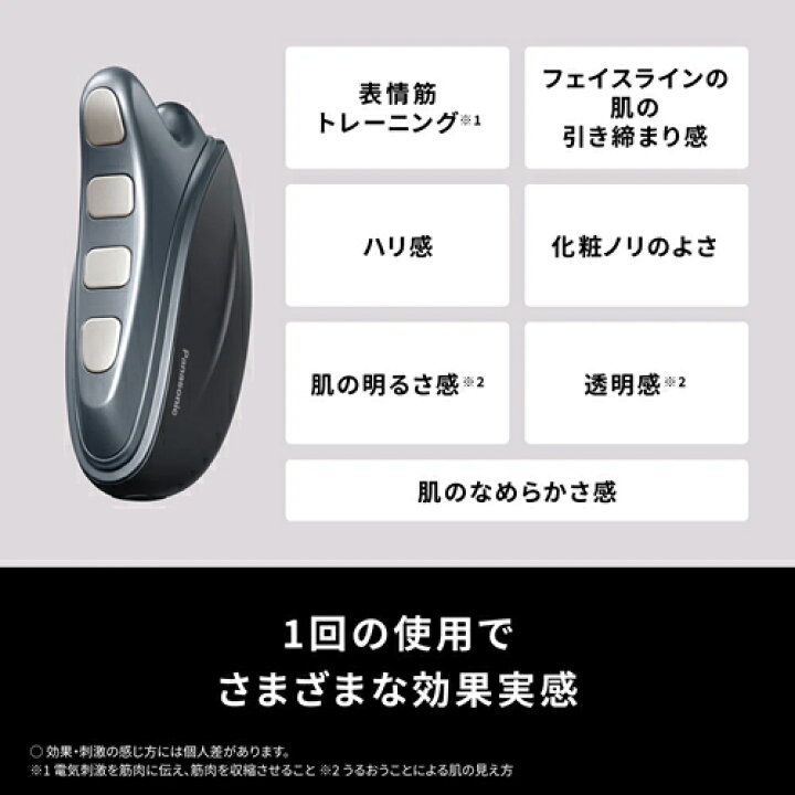 楽天市場】【今なら5年延長保証加入が無料】パナソニック【使い分け 