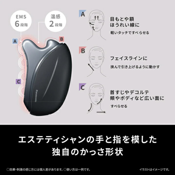 楽天市場】【今なら5年延長保証加入が無料】パナソニック【使い分け 