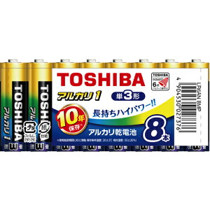 東芝【TOSHIBA】アルカリ1 アルカリ乾電池 単3形 1パック8本入り まとめパック 10年長期保存 LR6AN-8MP【防災用品 防災備蓄等】