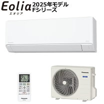 楽天市場】エオリア cs-220dflの通販