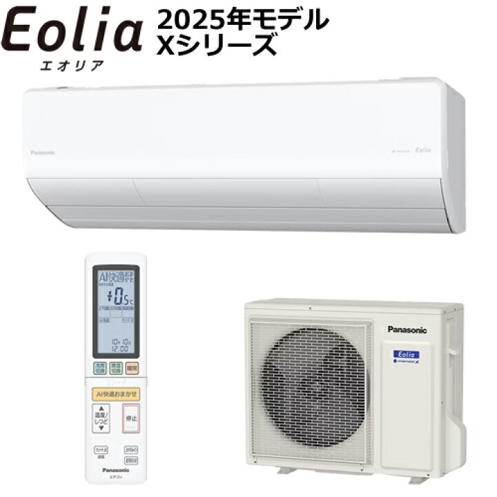 楽天市場】【今なら5年延長保証加入が無料】パナソニック【2025年 