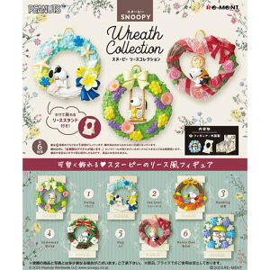 y11/5聚I2l1lő100%|CgobNIvGg[z[gyRv[g{bNXzXk[s[ SNOOPY Wreath Collection 6BOX̔ H-4521121251271ytBMAz