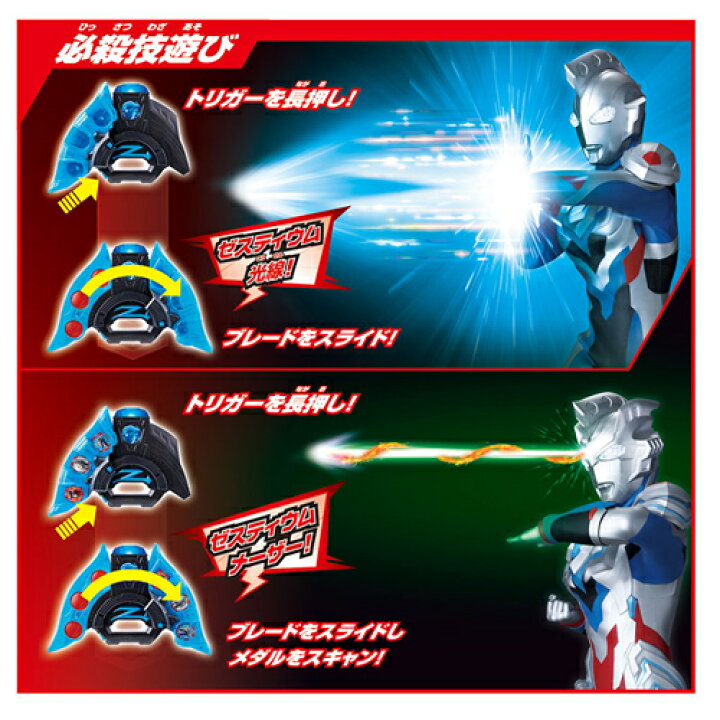 楽天市場】バンダイ【ホビー・おもちゃ】ウルトラマン SUPER BEST DX 