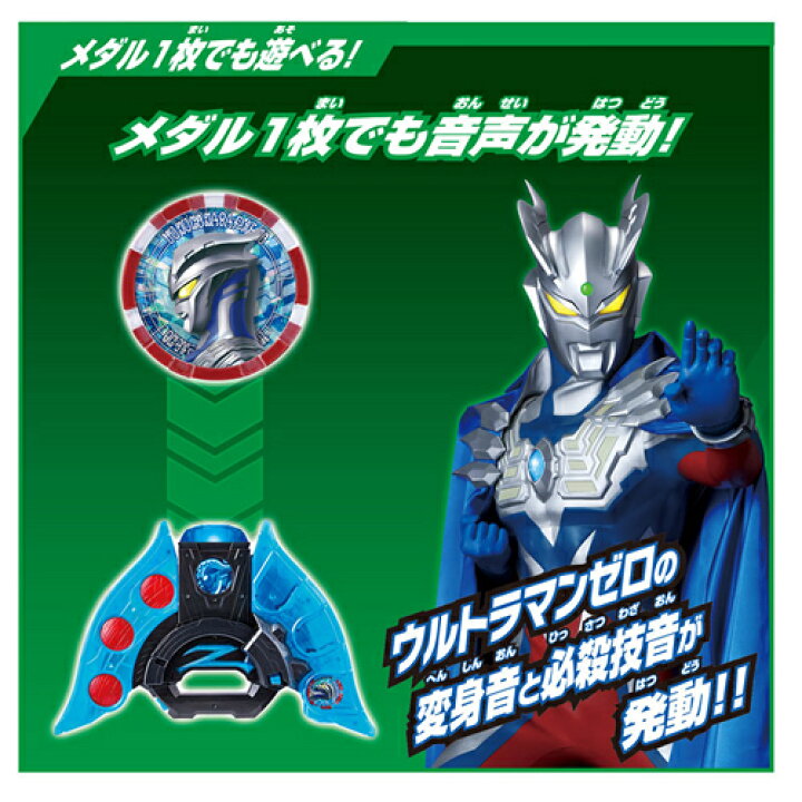 楽天市場】バンダイ【ホビー・おもちゃ】ウルトラマン SUPER BEST DX 