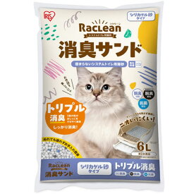 アイリスオーヤマ【ペット用品】 1週間取り替えいらずネコトイレ専用脱臭サンド 6L I-4905009494125