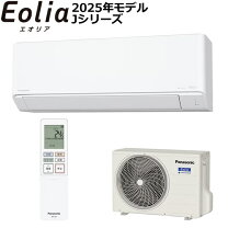楽天市場】panasonic cs-j401d2の通販