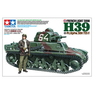 【10/25限定★抽選で2人に1人最大100%ポイントバック!要エントリー】タミヤ【プラモデル】1/35 ミリタリーミニチュアシリーズ No.389 フランス軽戦車 H39 H-4950344353897【Item No:35389】