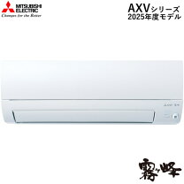 楽天市場】msz－axv25（季節・空調家電｜家電）の通販