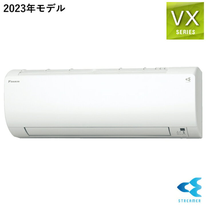 楽天市場】ダイキン【DAIKIN】2.8k ルームエアコン VXシリーズ 単相 