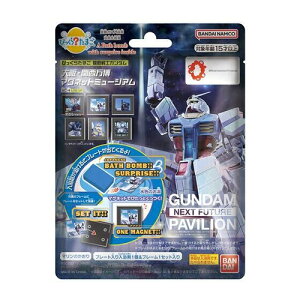 バンダイ【プレート入り入浴剤】びっくらたまご 機動戦士ガンダム 大阪・関西万博マグネットミュージアム 15個入りBOX H-4570118088048【全6種類】