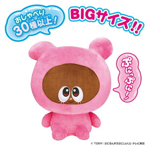 y11/20聚I2l1lő100%|CgobNIvGg[z^Jg~[yP4`AJdr×2iʔjzՂɂ BIGłՂɁ``ƁIׂ肠 H-4904810994244yΏ