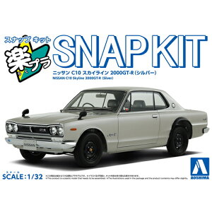 AIV}yvfzyv XibvLbg No.16-SV 1^32 jbT C10 XJCC 2000GT-R(Vo[) H-4905083201626