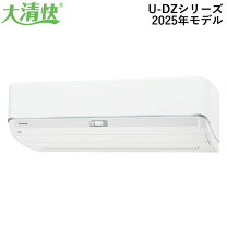 楽天市場】エアコン 6畳（シリーズ大清快（東芝））の通販