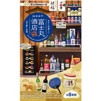 楽天市場】リーメント ぷち呑みの通販