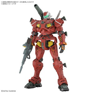 o_CXsbcyvfzHG 1^144 yLm @mGundam GQuuuuuuX H-4573102685933yKvz