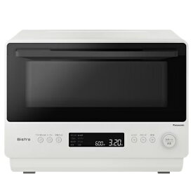 【今なら5年延長保証加入が無料】パナソニック【Panasonic】26L オーブンレンジ Bistro（ビストロ） オフホワイト フラット庫内 電子レンジ NE-BS5D-W【ボタンひとつで両面焼き上げ】