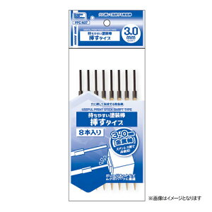CG[Tu}yzr[x[Xz₷h_ }^Cv 3.0mm 8{ H-4534966002434yPPC-N37z
