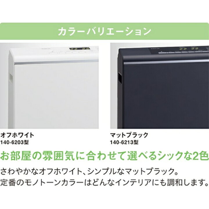 楽天市場】大阪ガス【プラズマクラスター搭載】ガスファンヒーター 