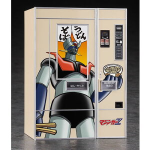 ハセガワ【プラモデル】1/12 レトロ自販機 (うどん・そば) “マジンガーZ” H-4967834524590【模型全高:150mm】接着剤不要