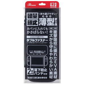 AT[yQ[Ӌ@zSwitch2p Z~n[hP[X X(ubN) ANS-SW172BK G-4573201422682yNintendoSwitch2pz^|[` [ EVA h~