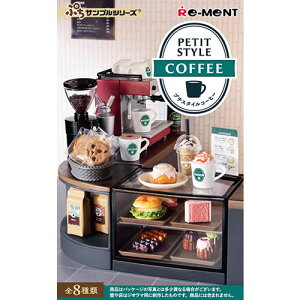 [gyRv[g{bNXzՂTvV[Y PETIT STYLE COFFEE H-4521121507897ytBMAS8zBOX̔
