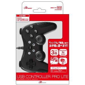 �y2/5���聚���I��2�l��1�l�ő�100%�|�C���g�o�b�N�I�v�G���g���[�z�A���T�[�y�Q�[�����Ӌ@��zSwitch�p USB�R���g���[��Pro Lite �i�u���b�N�j ANS-SW052BK GA4573201415547�yNintendoSwitch�p�z