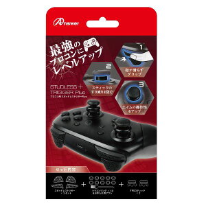 �y2/5���聚���I��2�l��1�l�ő�100%�|�C���g�o�b�N�I�v�G���g���[�z�A���T�[�y�Q�[�����Ӌ@��zSwitch�v���R���p �X�^�b�h���X�g���K�[Plus ANS-SW158BK GA4573201420367�yNintendoSwitch�p Pro�R���g���[��