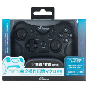 �A���T�[�y�Q�[�����Ӌ@��zSwitch�p ���C�����X�R���g���[�� �}�N���}�X�^�[ �i�u���b�N�j ANS-SW159BK GA4573201420473�yNintendoSwitch2�Ή��z���S����L���}�N���@�\/�A�ˁE�A�˃z�[���h/�W���C��/��