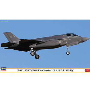 y11/25聚I2l1lő100%|CgobNIvGg[znZKyvfz1^72 F-35 CgjOII iA^jgq󎩉q 303sh H-4967834025233y͌^S217.5mmzڒ