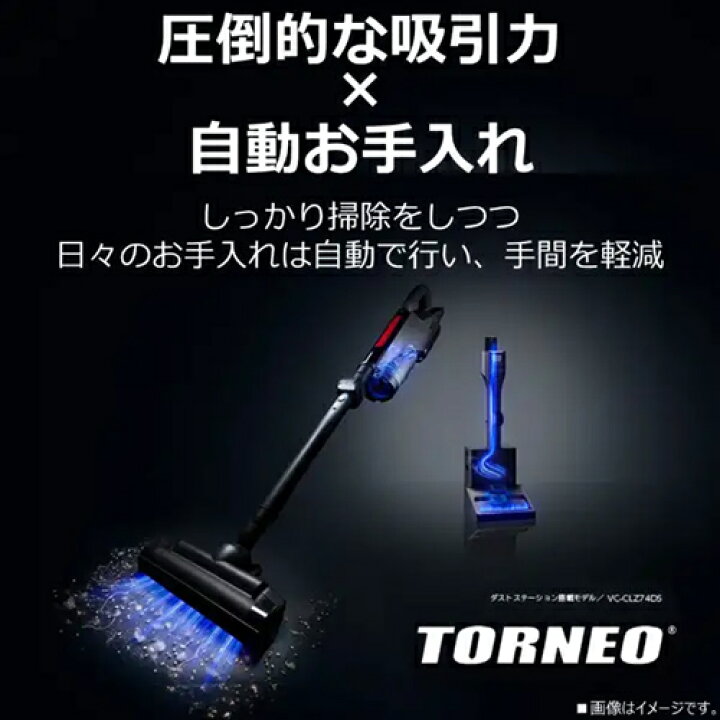 楽天市場】東芝【TOSHIBA】コードレススティッククリーナー ジェット 