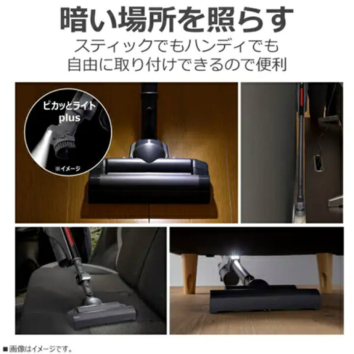 楽天市場】東芝【TOSHIBA】コードレススティッククリーナー ジェット 