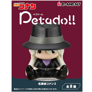 y12/5聚I2l1lő100%|CgobNIvGg[z[gyRv[g{bNXzpetadoll TRi2@8BOX̔ H-4521121209296ytBMAS8ށz