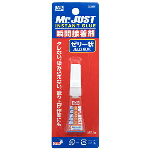 �y12/20���聚���I��2�l��1�l�ő�100%�|�C���g�o�b�N�I�v�G���g���[�zGSI�N���I�X�y�͌^�p�u�Ԑڒ��܁zMr.�W���X�g �[���[�� MJ211 H-4973028502305�y�z�r�[�p�u�Ԑڒ��܁z