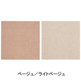 SANKO【サンコー】おくだけ吸着 N．おくだけタイルマット 50枚組 OF-66 ベージュ・ライトベージュ 各色25枚入り Li4973381159109【25×25cm カットOK】