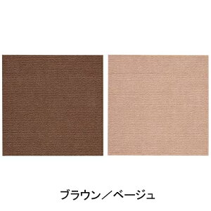 SANKO�y�T���R�[�z���������z�� N�D���������^�C���}�b�g 50���g OF-61 �u���E���E�x�[�W�� �e�F25������ Li4973381161966�y25×25cm �J�b�gOK�z