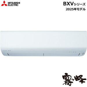 OHy2025Nfz6.3k [GAR  BXVV[Y sAzCg P200V MSZ-BXV6325S-Wy20pz