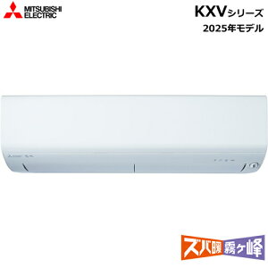 OHy2025Nfz2.2k [GAR Yog KXVV[Y sAzCg P100V MSZ-KXV2225-Wy6pz