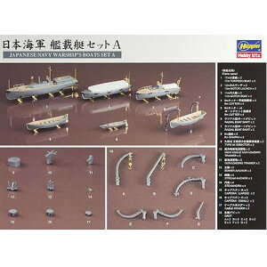 �y12/20���聚���I��2�l��1�l�ő�100%�|�C���g�o�b�N�I�v�G���g���[�z�n�Z�K���y�v�����f���z1�^350 ���{�C�R �͍ڒ��Z�b�g A H-4967834721197�y�f�B�e�[���A�b�v�p�[�c�z��͗p